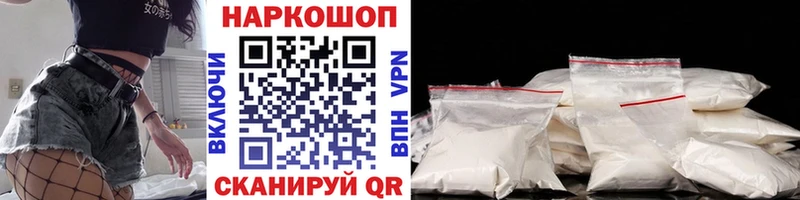 Наркошоп купить ГАШИШ  ТГК  Меф мяу мяу  Марихуана  Пошехонье