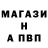 МЕТАДОН кристалл Mehmet Ata