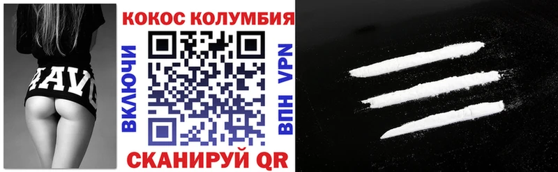 Купить закладки  Пошехонье  Кокаин 98% 
