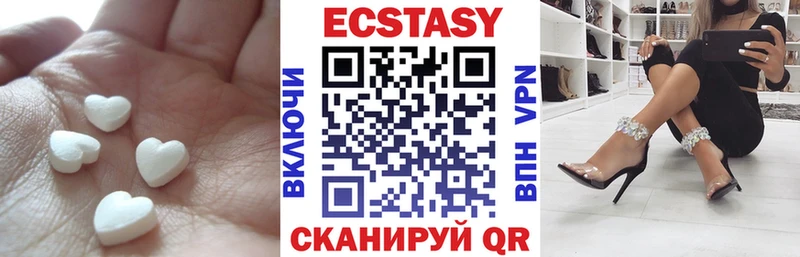 Купить где  Пошехонье  Экстази круглые 