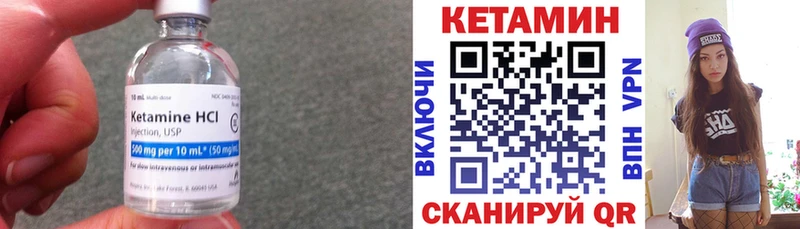 КЕТАМИН ketamine  Купить где  Пошехонье 