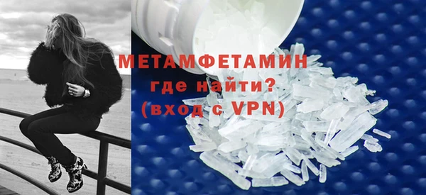 бутират Богородицк