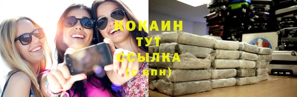 мефедрон мука Богородск