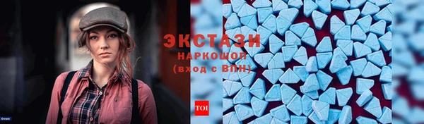 скорость mdpv Беломорск