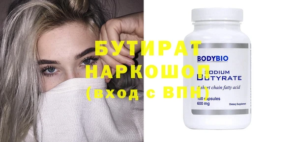 мефедрон мука Богородск