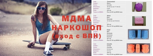 мефедрон мука Богородск