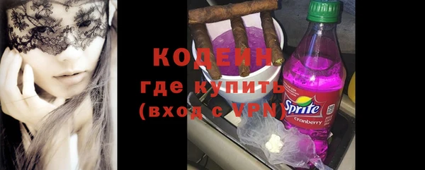 мефедрон мука Богородск