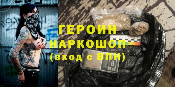 мефедрон мука Богородск