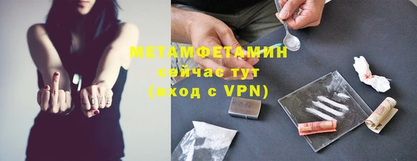 бутират Богородицк