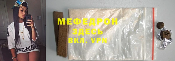 бутират Богородицк