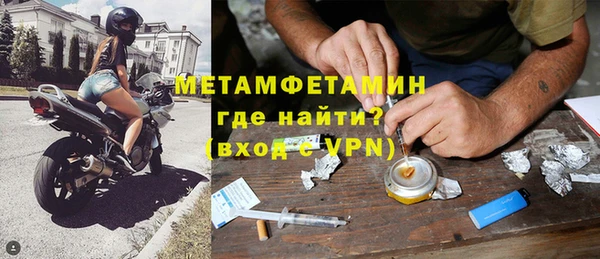 мефедрон мука Богородск