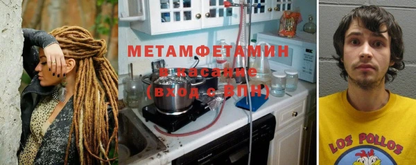 мефедрон мука Богородск