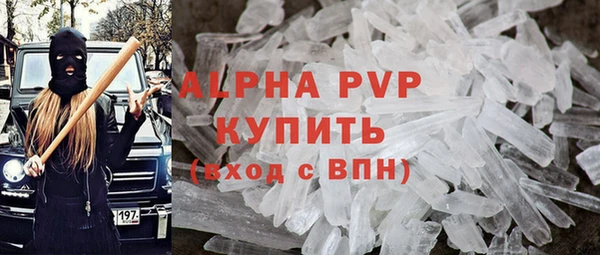 мефедрон мука Богородск