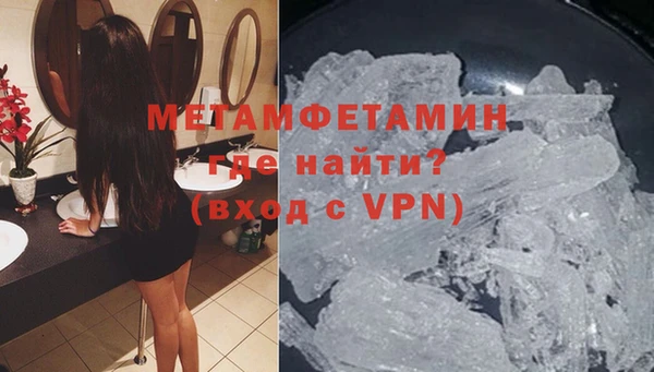 бутират Богородицк