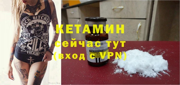 мефедрон мука Богородск