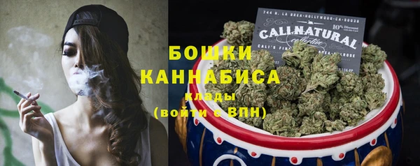 марихуана Богданович