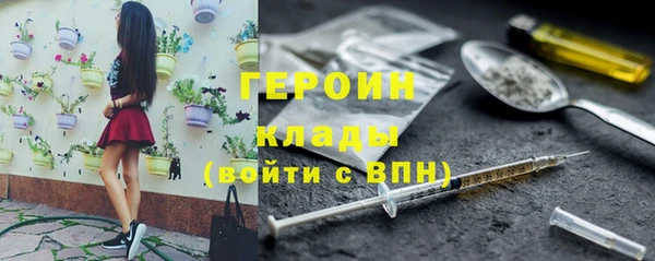 бутират Богородицк