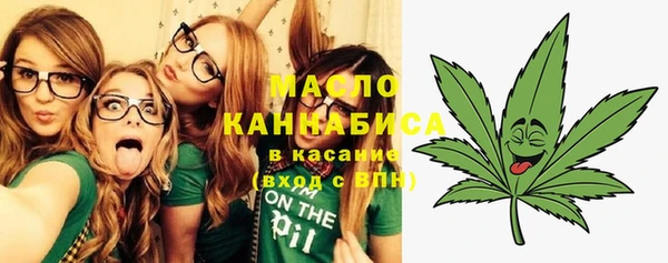 марихуана Богданович