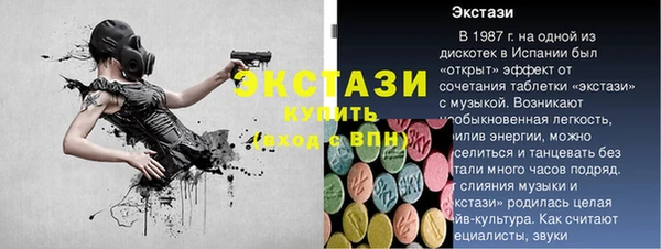 мефедрон мука Богородск