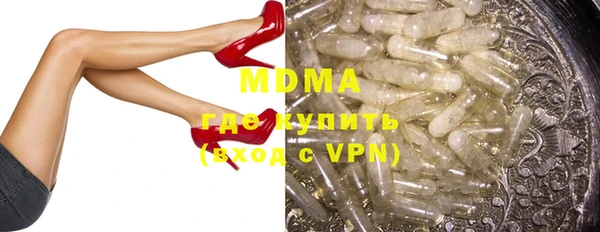 марихуана Богданович