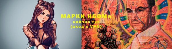бутират Богородицк