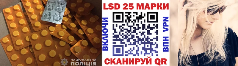 ЛСД экстази кислота  Купить закладки  Пошехонье 