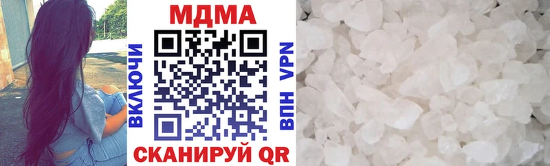 МДМА crystal  Купить  Пошехонье 