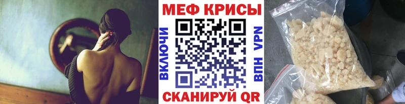 Купить  Пошехонье  Меф mephedrone 