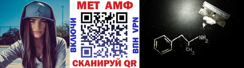 Метамфетамин мет  Купить  Пошехонье 