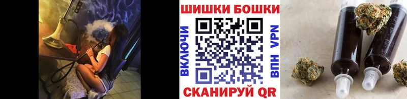 Купить закладки  Пошехонье  МАРИХУАНА гибрид 